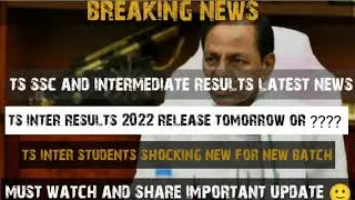 Ts inter results 2022 latest news || ts inter exam 2022 latest news today 