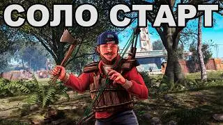 СВЕЖИЙ СОЛО СТАРТ после ВАЙПА ПРОТИВ КЛАНОВ в РАСТ / RUST