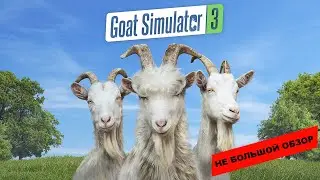 Goat Simulator 3 (2022): A Brief Review and My Opinion