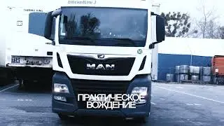 Код 95 Charter реклама Август