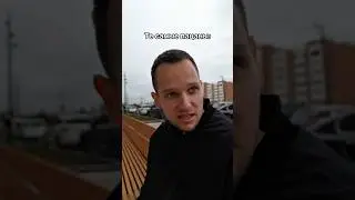 Любви достойны все