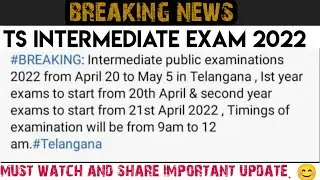 ts inter exam schedule release 2022 || ts inter exam 2022 