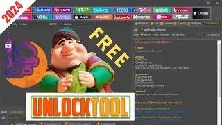 Free TFT Unlock Tool 2024 Ramadan Gift | Oppo, Vivo, Samsung Redmi | UnlockTool Free Activated New