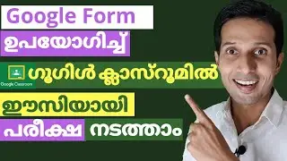 How to add google form questions in google classroom | How to use google form in google classroom