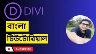 divi theme customization bangla |  Divi Bangla tutorial -Part 1