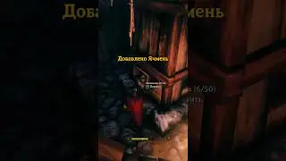 Valheim Смешной Момент - Жарим С Друзьями Оленя