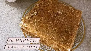 Ио