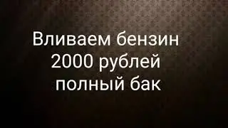 Честный отзыв Яндекс такси работа водителем