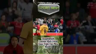 Kombinasi Lawan Gak Hoki Dan Teja On Fire 🔥 Gokil #shorts #fifa #clips #highlight