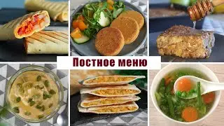 Lenten Menu for 2021 - 6 Lenten Dishes for Every Day