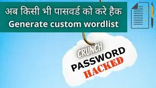 How to Create Custom Wordlists using Crunch tool in Kali Linux | Crunch Tool for Ethical Hackers