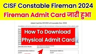 CISF Fireman Admit Card 2024 ⭕ CISF Fireman Admit Card 2024 Kaise Download Kare ?Physical Admit Card