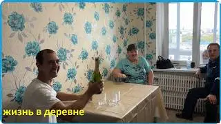 БОЛЬШАЯ ПОКУПКА ДЛЯ СЕМЬИ, КУПИЛИ КВАРТИРУ И СНОВА ЗА ДЕЛА, ЖИЗНЬ В ДЕРЕВНЕ