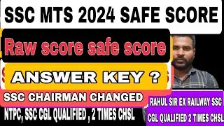 SSC MTS 2024  SSC MTS CUT OFF 2024 SSC MTS SAFE SCORE  BY RAHUL SIR