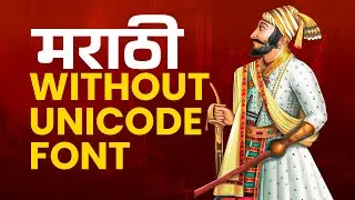 Without Unicode Marathi Font  Download | Free Marathi Font Download | Graphics Designer Fonts