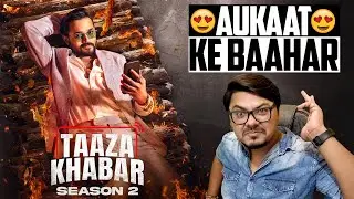 Taza khabar Season 2 Trailer Review | Yogi Bolta Hai