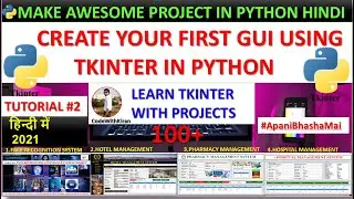 Python GUI TKinter Tutorial #2 Create Your First GUI