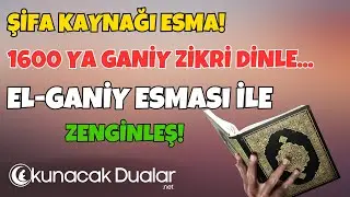 Ya Ganiyy Zikri Dinle 1060 Defa - Hızlandırılmış El Ganiyy Esması
