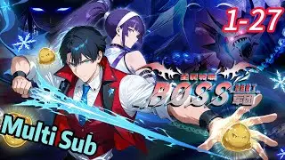 🔥【New】【Multi Sub】Job Change: BOSS Legion EP1-27