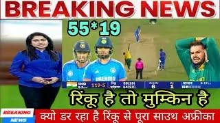 rinku singh batting | Rinku singh 5 six | Rinku sing practice | Rinku sing cricket bating |