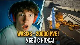 DONATIONS FOR SKILL in RUST — Streamers complete HARD challenges 🔥
