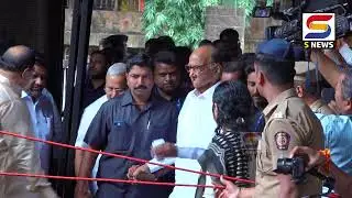 S NEWS आजच्या ठळक बातम्या दि.३-९-२०२४ 