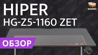 REVIEW HIPER HG-Z5-1160 ZET | CARBON GAMING TABLE
