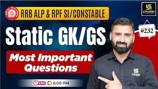 RRB ALP & RPF SI/Constable Static GK & GS | RRB Static GK Important MCQs 