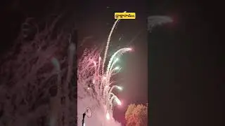#Viral