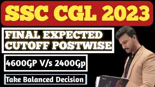 SSC CGL 2023 Final Expected Cutoff || Post preference