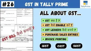 #26 Tally Prime: GST in Tally Prime | IGST/ CGST/ SGST/ Purchase & Sales Entries with GST | CTA