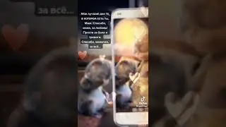 Если мама рядом.....