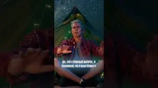 Как Жук Навозник ориентируется по небу? 