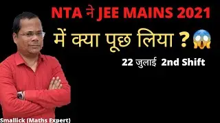 JEE mains 2021 July Attempt | Most shocking Question | JEE Mains 2nd Shift 22 july | jee question