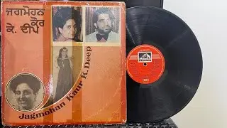 Jagmohan kaur ਅਤੇ K ਦੀਪ ECSD 3041 ( Vinyl rip) 1981
