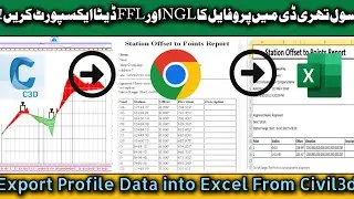 How to Export Profile NGL and FFL Points into Microsoft Excel from AutoCad Civil3d