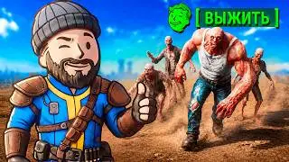 I Turned Fallout 4 Into a ZOMBIE APOCALYPSE