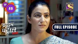 Interrogation - Part 2 | Crime Patrol Satark | Full Episode