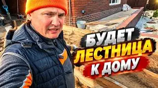 КАК МЫ ПРЕОБРАЖАЕМ ДОМ: БУДЕТ НОВАЯ ДВЕРЬ И ПАРАДНАЯ ЛЕСТНИЦА #256
