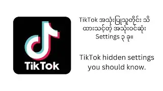 Most useful TikTok Hidden Settings for TikTokers