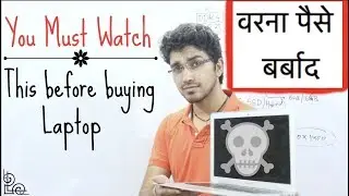 Watch this before buying a LAPTOP for College | Major things you should know before buying laptop