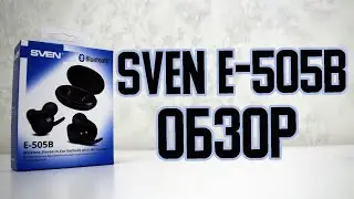 Покруче AirPods’ов! / SVEN E-505B - ОБЗОР НАУШНИКОВ С ИНТЕРЕСНОЙ ОСОБЕННОСТЬЮ! / Sven e505b