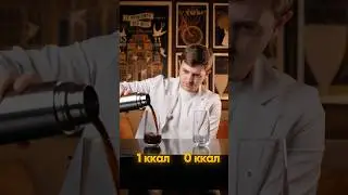 Сравниваю калорийность завтраков☕️🍳 Какой ваш?