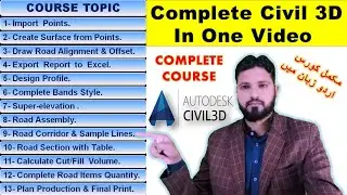 AutoCAD Civil 3d In one Video | Complete Civil 3d Course | Autodesk civil 3d | civ3d | cad civil 3d