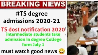 TS dost notification 2020 || TS degree admissions 2020