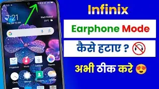Infinix Mobile Me Headphone Mode Kaise Hataye | Headphone Symbol Problem Solution Infinix 2025