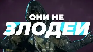 Суть хорошего антагониста