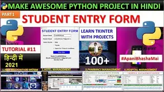 part-1 How to make Registration form  in Python - Python Tkinter GUI Course in Hindi #11
