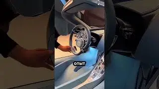 Вот Почему У Машин Такие Разные Рули 😳