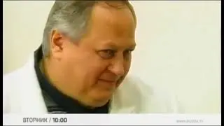Анонс программы 